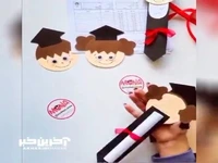 بهترین هدیه برای دانش آموزان