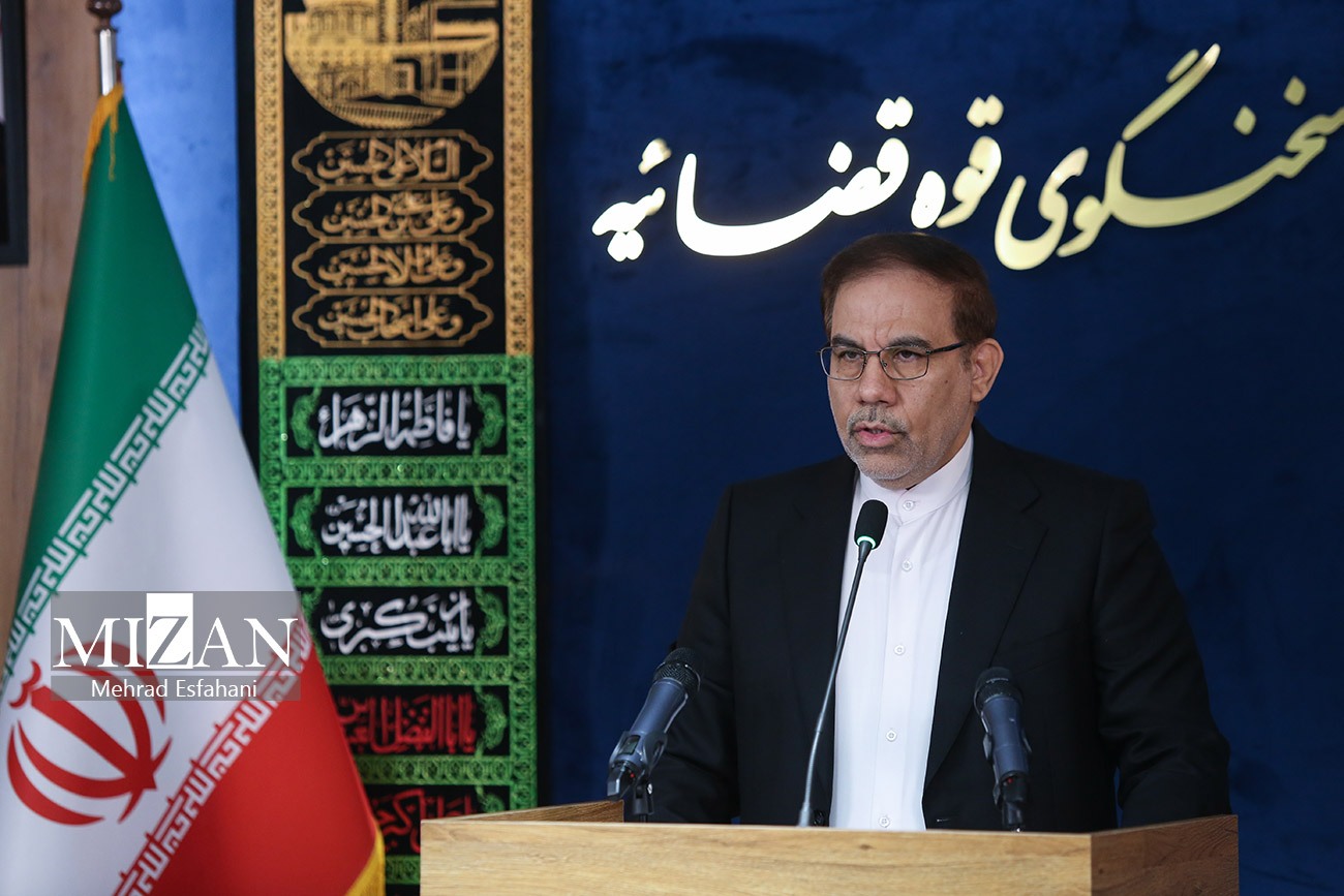 نشست خبری سخنگوی قوه قضاییه