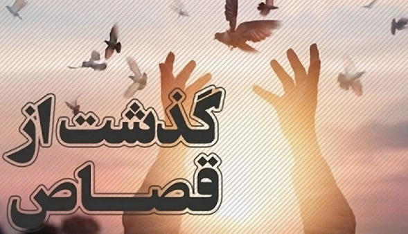 رهایی زندانی محکوم به قصاص پس از ۱۳ سال در جیرفت
