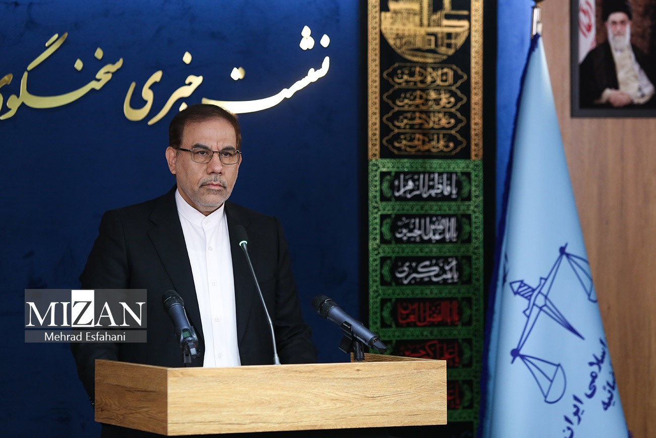 نشست خبری سخنگوی قوه قضاییه