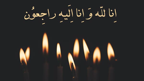 درگذشت حافظ قرآن هرمزگانی در سفر کربلا