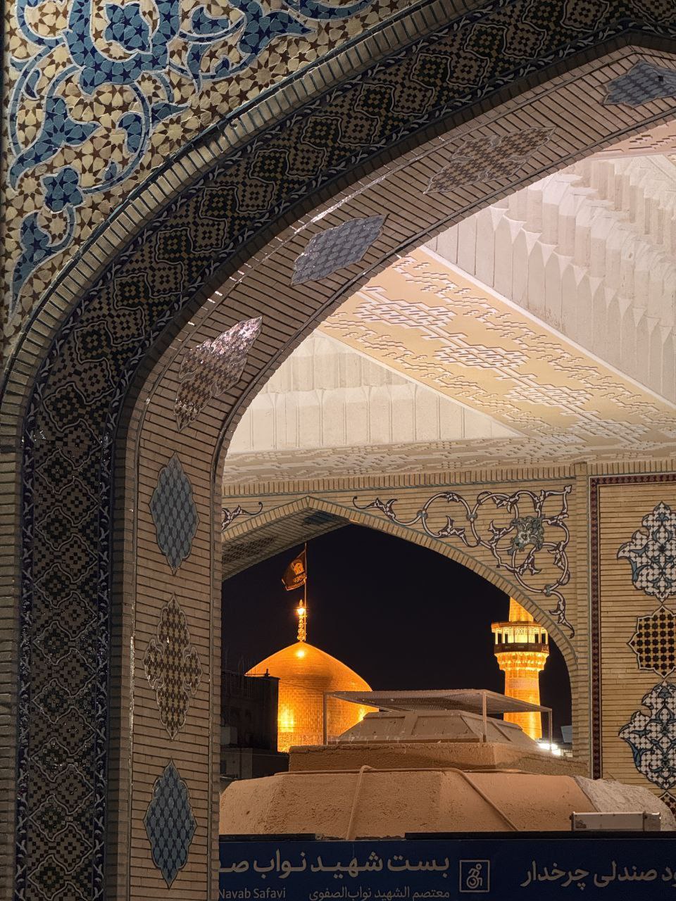 تصاویری زیبا از حرم مطهر امام رضا(ع)