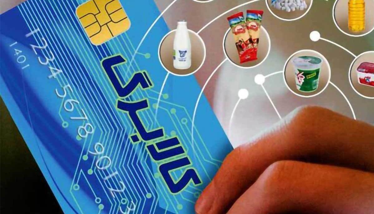 شوک جدید به یارانه بگیران؛ کدام دهک‌ها از لیست مشمولان کالابرگ خط خوردند؟