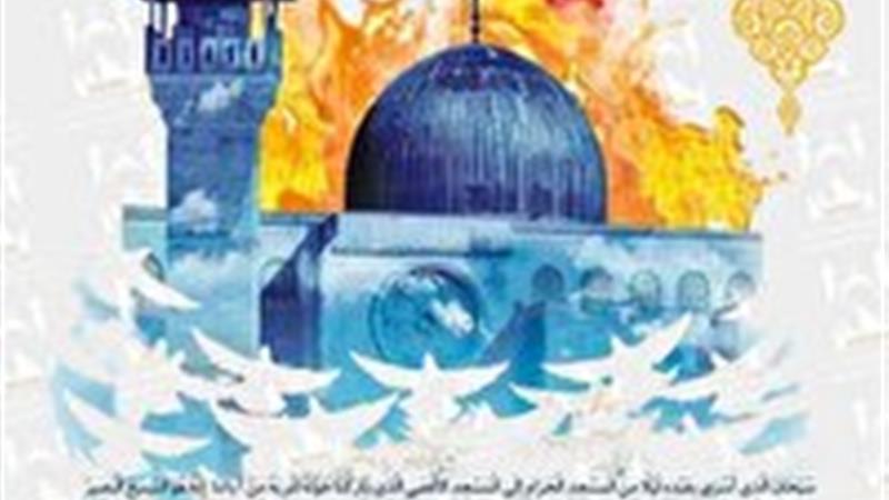 ۳۱ مرداد؛ روز پاسداشت مساجد