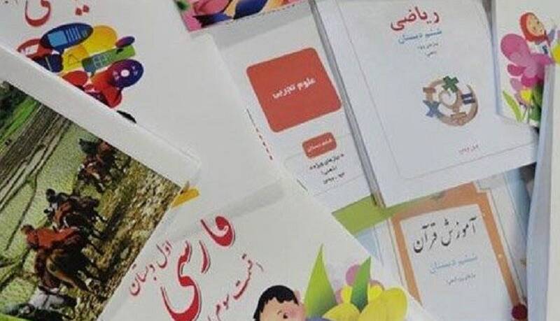 فایل کتاب‌های درسی سال تحصیلی ۱۴۰۵–۱۴۰۴ منتشر شد