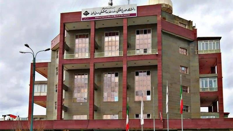 توضیح  دانشگاه علوم پزشکی البرز درخصوص انتشار فیلم درگیری در یک بیمارستان‌ کرج