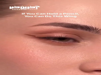 آرایش چشم دخترونه