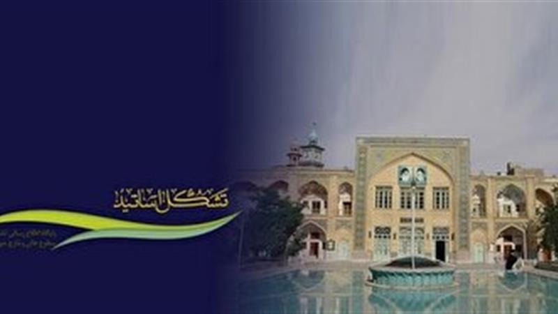 بیانیه تشکل اساتید سطوح عالی و خارج حوزه علمیه در پی بیانیه جبهه اصلاحات