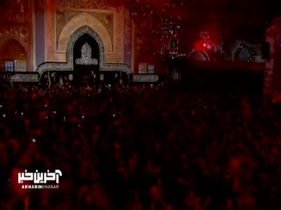 نوای «ای ایران» حاج محمود کریمی در حرم مطهر رضوی