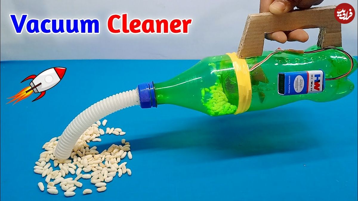 نحوه ساخت یک جاروبرقی کوچک با بطری نوشابه 