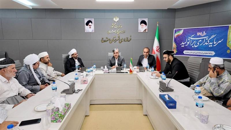 فرماندار سنندج: توسعه نیازمند همدلی و استفاده از ظرفیت‌های ملی است