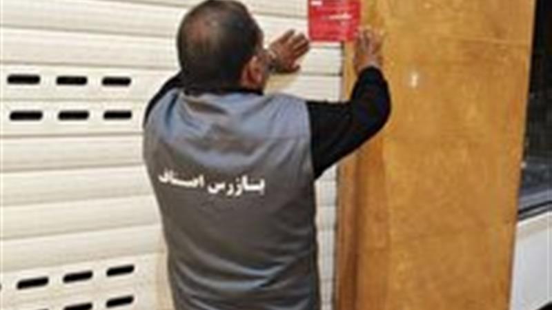 مهر و موم سه انبار واحد صنفی در مهریز