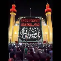 حال و هوای حرم امیرالمؤمنین در آستانه سالروز رحلت پیامبر اکرم(ص)
