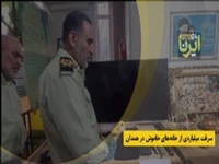 سرقت ۲۸۰ میلیارد ریالی از خانه‌های خاموش در همدان