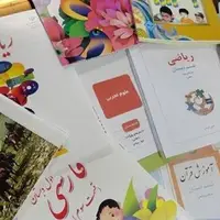 فایل کتاب‌های درسی سال تحصیلی ۱۴۰۵–۱۴۰۴ منتشر شد