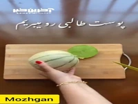 طرز تهیه اسموتیِ طالبی خنک و خوشمزه