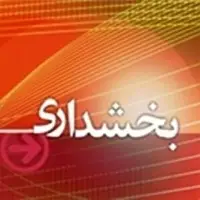 سرپرست بخشداری مرکزی بوشهر معارفه شد