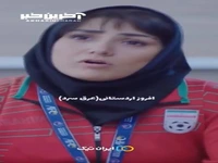 بهترین نقش‌های یک بازیگر؛ باران کوثری