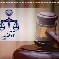 قاتل ۳ نفر در کردکوی قصاص شد