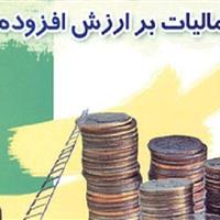 پرداخت عوارض ارزش افزوده به شهرداری‌های کردستان ۲۲ درصد افزایش یافت