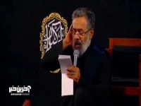 نوحه خوانی و مرثیه خوانی حاج محمود کریمی