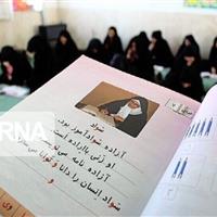 شاخص سواد آموزی زنجان با  طرح های نوین ارتقا می یابد