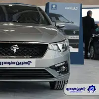 جزییات گارانتی محصولات جدید ایران‌خودرو اعلام شد