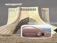 خلاصه تاریخ چند هزار ساله معماری ایران در برج آزادی!
