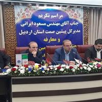 معاون استاندار اردبیل: فعالان اقتصادی به بهبود فضای کسب و کار کمک کنند
