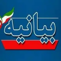 سرمقاله جوان/ تغییر از کدام مسیر؟