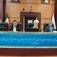 سازمان و تشکل‌های مردم نهاد در مسیر یکپارچگی