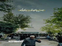 استوری/ شاید این چای آخرم باشد...