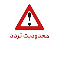 اعمال محدودیت‌های ترافیکی سنندج در مراسم ۲۸ صفر