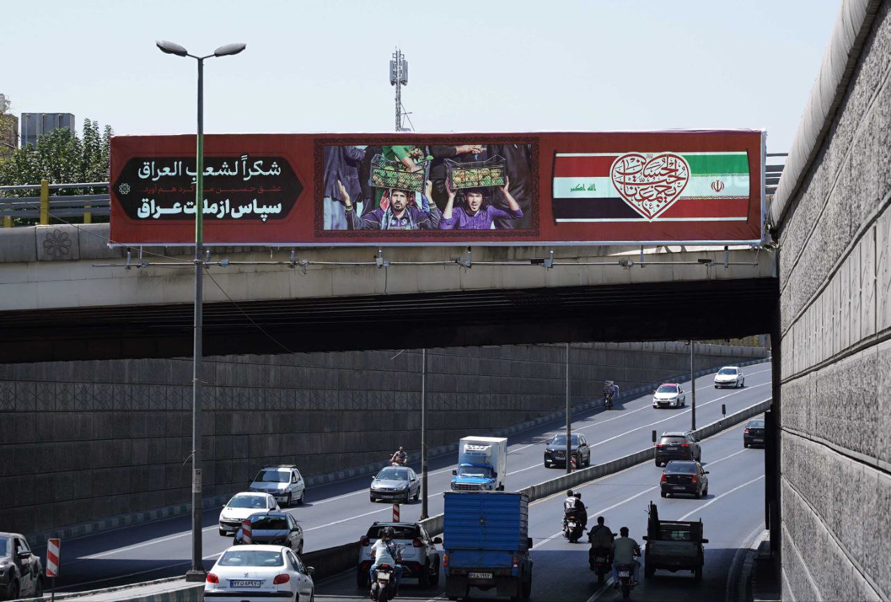 عکس/ اکران تصاویر قدردانی از ملت عراق در سطح شهر به مناسبت اربعین