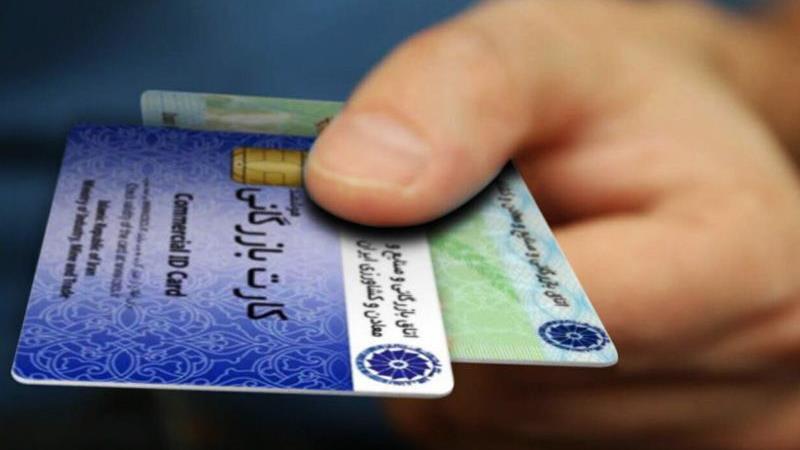 ۵۲۵ کارت بازرگانی فعال در زنجان متعلق به واحدهای تولیدی است