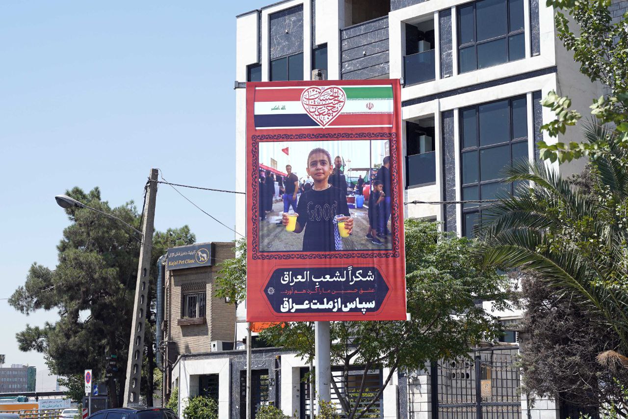 عکس/ اکران تصاویر قدردانی از ملت عراق در سطح شهر به مناسبت اربعین