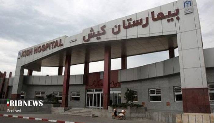 برنامه حضور پزشکان در بیمارستان کیش، هفته اول شهریور