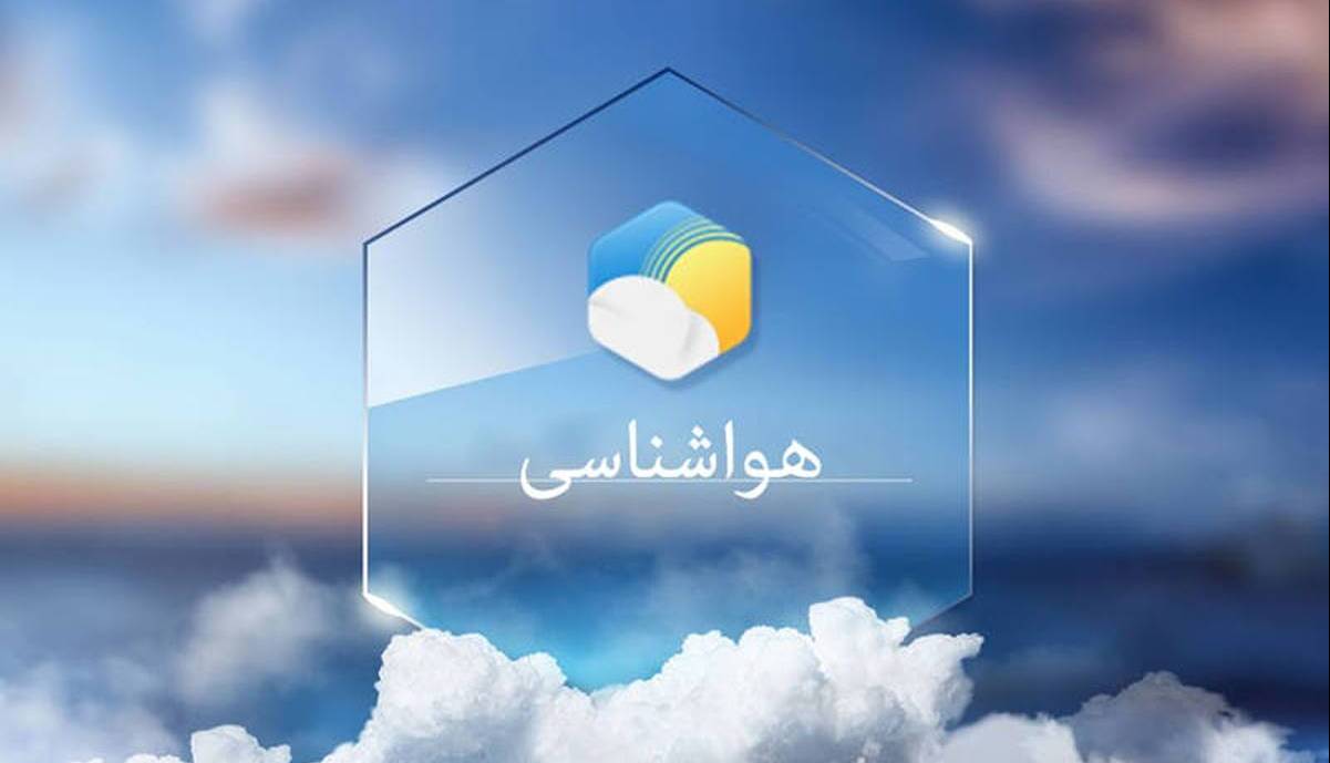 پیش بینی افزایش باد جنوب غربی در مناظق دریایی، ۳۱ مرداد