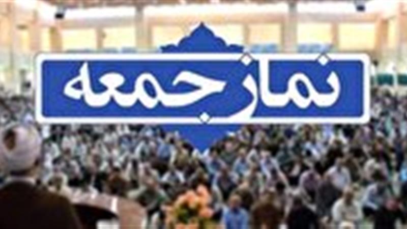آیین وحدت بخش نماز جمعه در شهرستانهای استان یزد