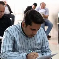 نتایج آزمون استخدامی آموزش‌وپرورش کِی اعلام می‌شود؟