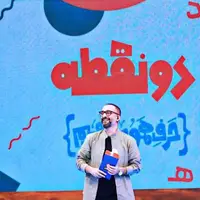 مزدور درسته یا موزدور؟