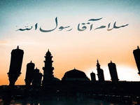 استوری/ پناهم یا رسول الله(ص)