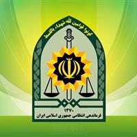 بیانیه فراجا در پی حمله تروریستی ایرانشهر؛ عاملان به سزای اعمالشان می‌رسند