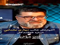 مهدی یغمایی درباره خوانندگان می‌گوید