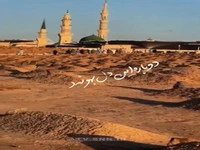 حرمی که سایه بونش توده ابراست...