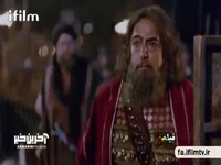 وداع تلخ در ۲۸ ماه صفر