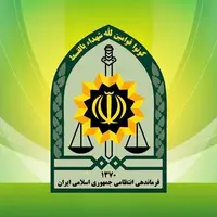 بیانیه فراجا در پی حمله تروریستی ایرانشهر؛ عاملان به سزای اعمال ننگین‌شان می‌رسند