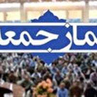 آیین وحدت بخش نماز جمعه در شهرستان‌های استان یزد