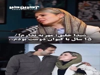 شیدا خلیق: مهریه ندارم!