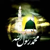 تقویم تاریخ/ رحلت جانسوز پیامبر گرامی اسلام حضرت محمد (ص)